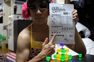 95889FEF-8071-43E2-9E22-79C7C95723BA.jpeg